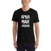 Apna Mahi Aayega T-Shirt 1