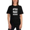 Apna Mahi Aayega T-Shirt 2