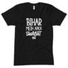 Straight Outta Mirzapur T-Shirt