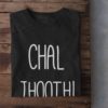 Chal Jhoothi - Dil Bechara T-Shirt 1 Chal Jhoothi - Dil Bechara T-Shirt 1