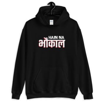 Hai Na Bhaukal - Mirzapur Hoodie