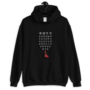 Hai Na Bhaukal - Mirzapur Hoodie