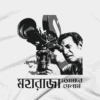 Satyajit Ray T-Shirt 1
