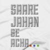 Saare Jahan Se Acha T-Shirt 1 Saare Jahan Se Acha T-Shirt 1
